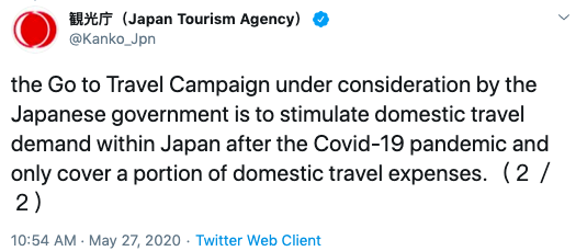 japan go to tourism 2