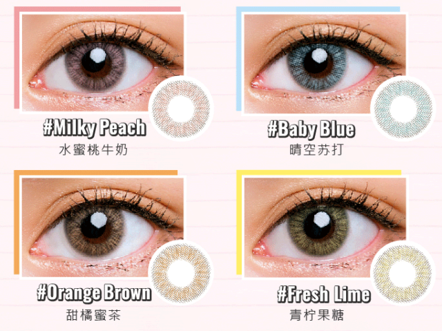 8 online fashion finds to spice up your wardrobe 1 contact lenses lazada