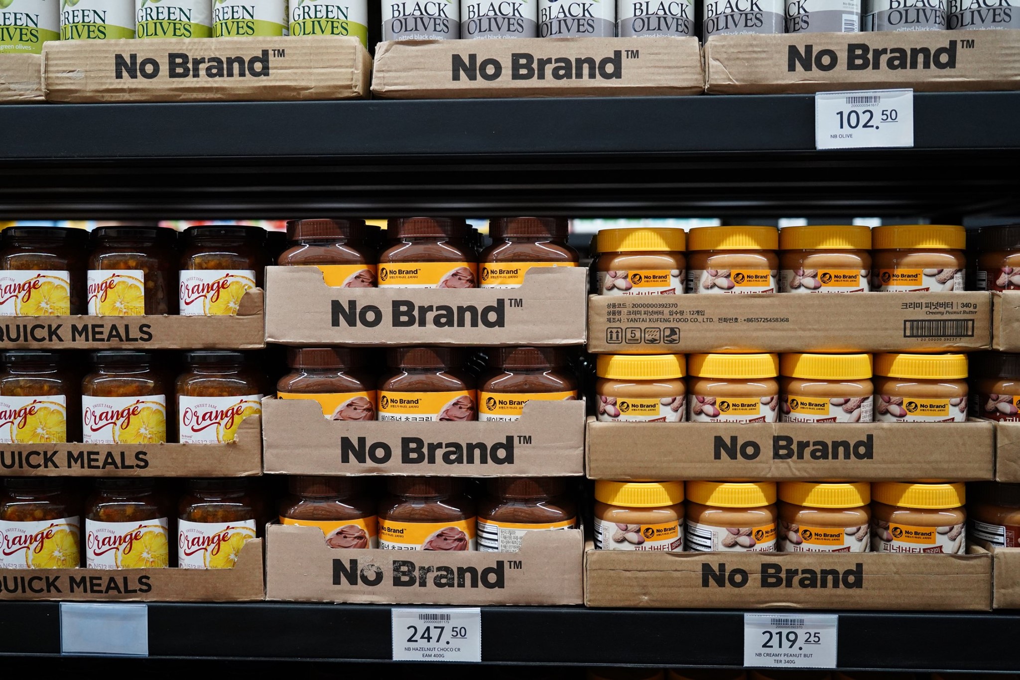 Korean grocery No Brand is going online! When In Manila