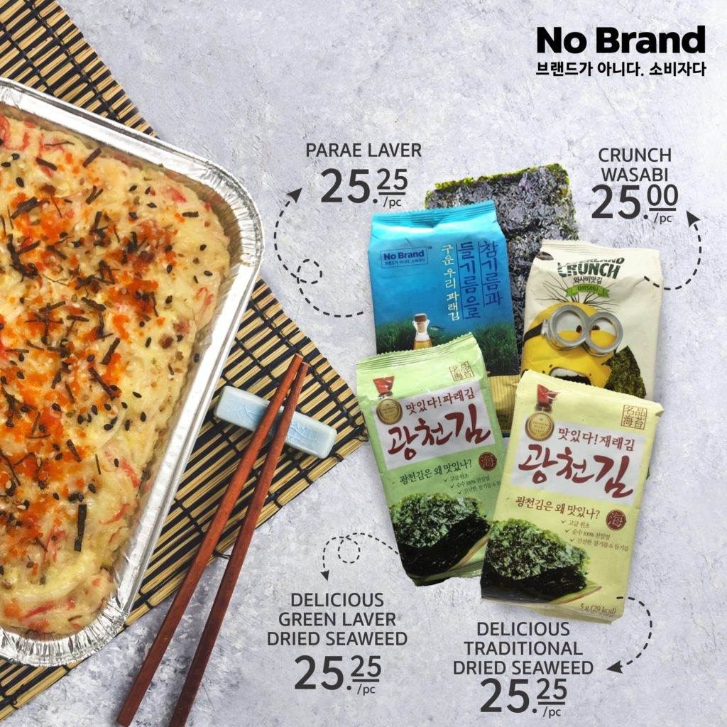 no brand sushi bake seaweed wrapper