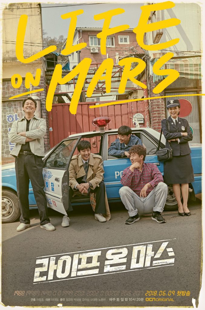 Life on Mars Korean Drama