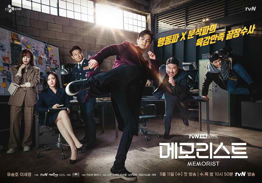 Memorist Korean Drama