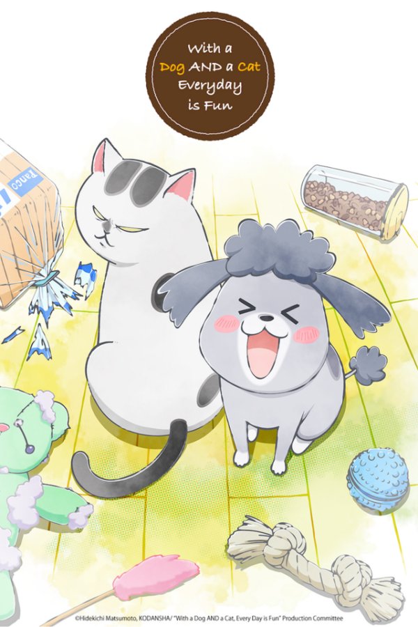Crunchyroll Announces 13 Anime Releases to Look Forward To 10 With a Dog and a Cat Everyday is Fun anime series