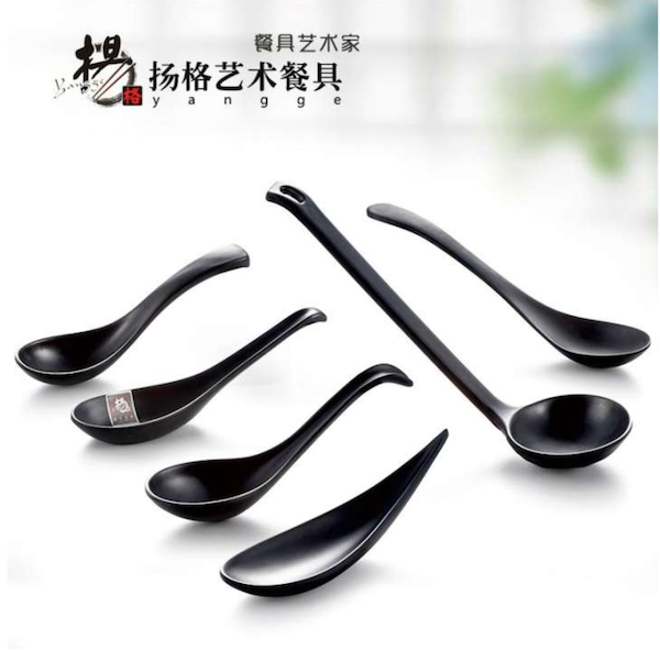 black frosted ladle