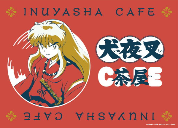 inuyasha cafe 1