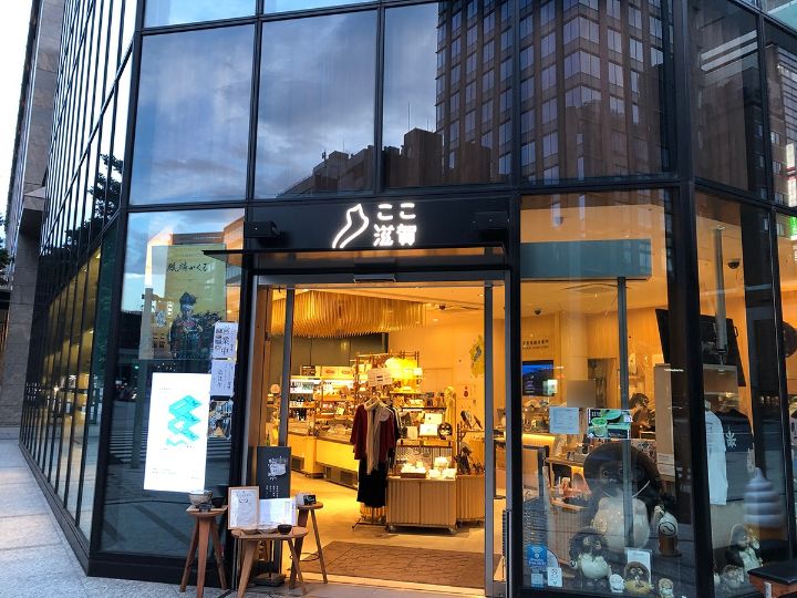 Sushi Ice Cream? Japan's "Stinkiest Sushi" is Now an Ice Cream Flavor You Can Try 2 Cocoshiga Funazushi sushi ice cream flavor (1)