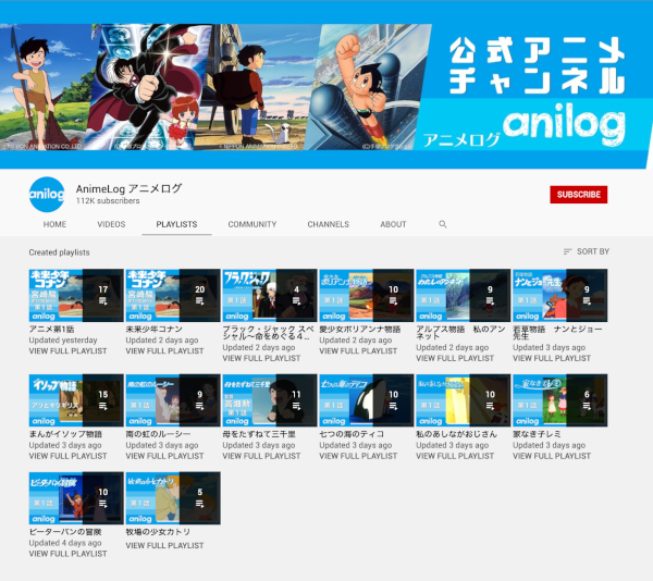 animelog youtube