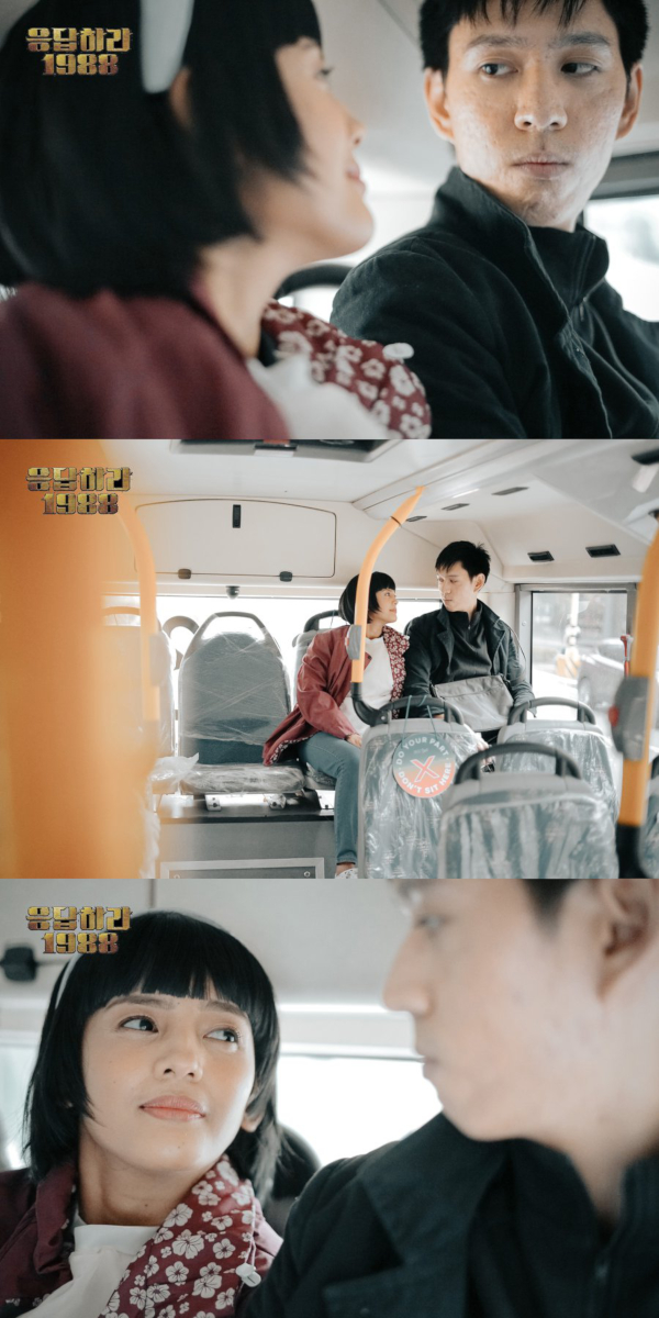 reply 1988 prenup 3 photoerin