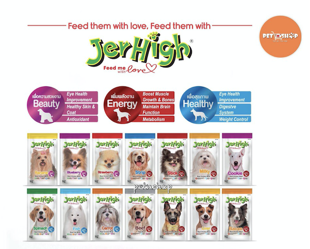 Keep your pet healthy with these food options you can buy online 11 Jerhigh Dog Treats