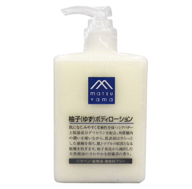 MatsuyamaSongshan Grease Grapefruit Body Lotion