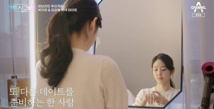 Klavuu White Pearlsation Ideal Actress Backstage Cream Heart Signal 3