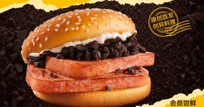 mcdonalds spam oreo burger china header