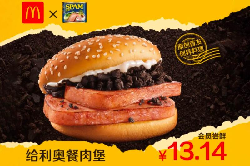 mcdonalds spam oreo burger china