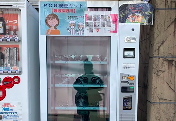 Japan COVID 19 test vending machine