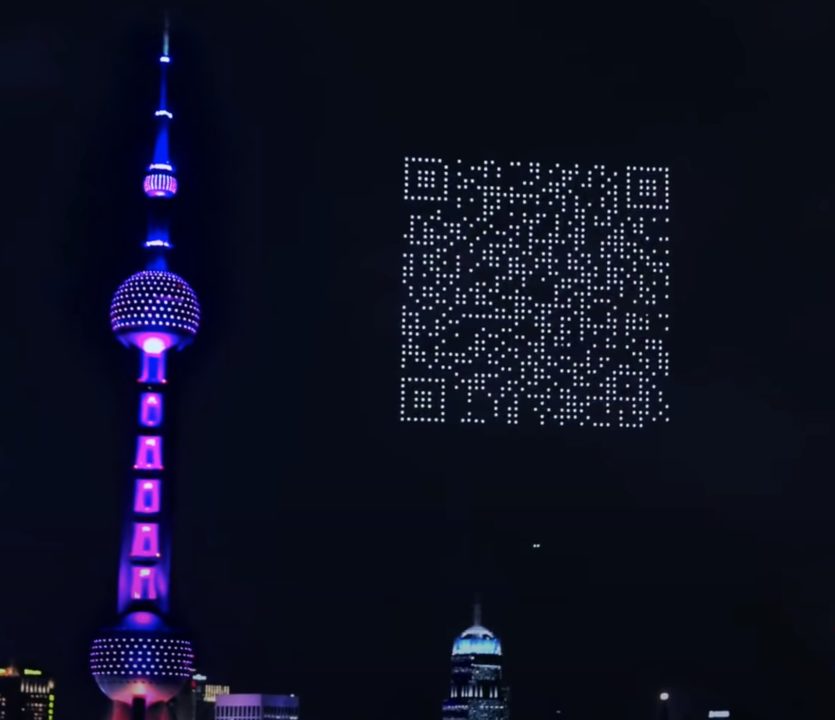 Gaming Scannable QR Code in the Sky e1619251397878