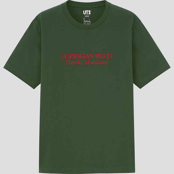 Haruki Murakami Shirts Norwegian Wood