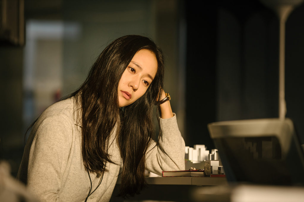 Krystal Jung Sweet and Sour