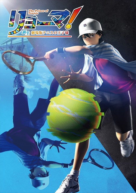 Ryoma Rebirth Movie The Prince of Tennis