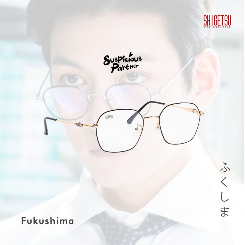 Shingetsu Suspicious Partner Glasses
