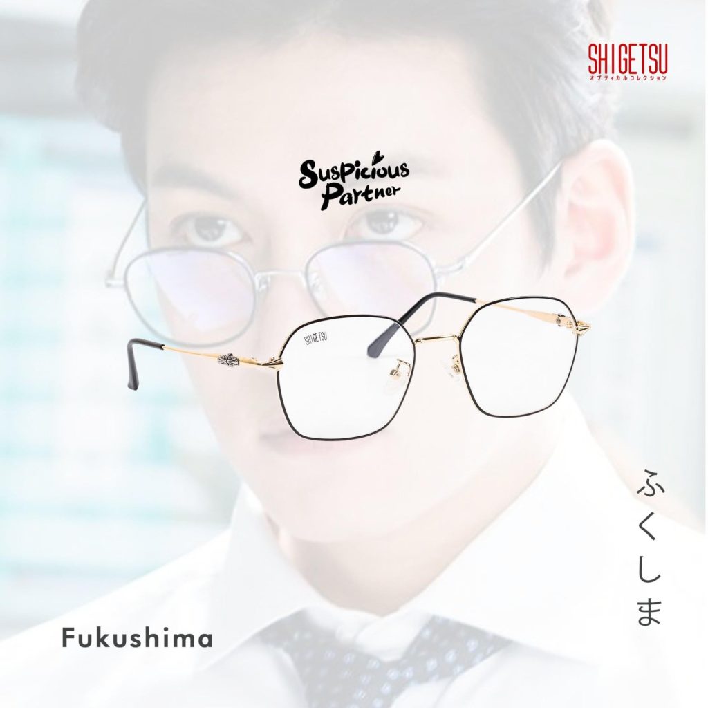LOOK: These Glasses Are Inspired by Your Favorite Korean Dramas 2 Shingetsu Suspicious Partner Glasses