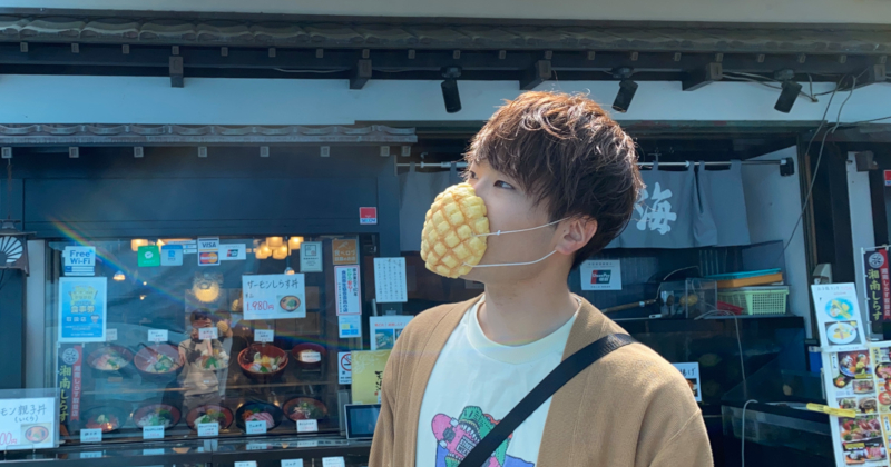 japan melon pan face mask header