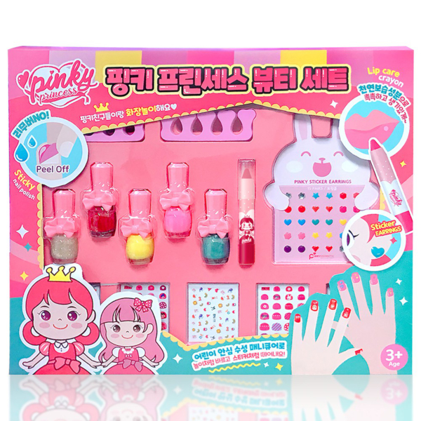 pinky cosmetics nail polish set