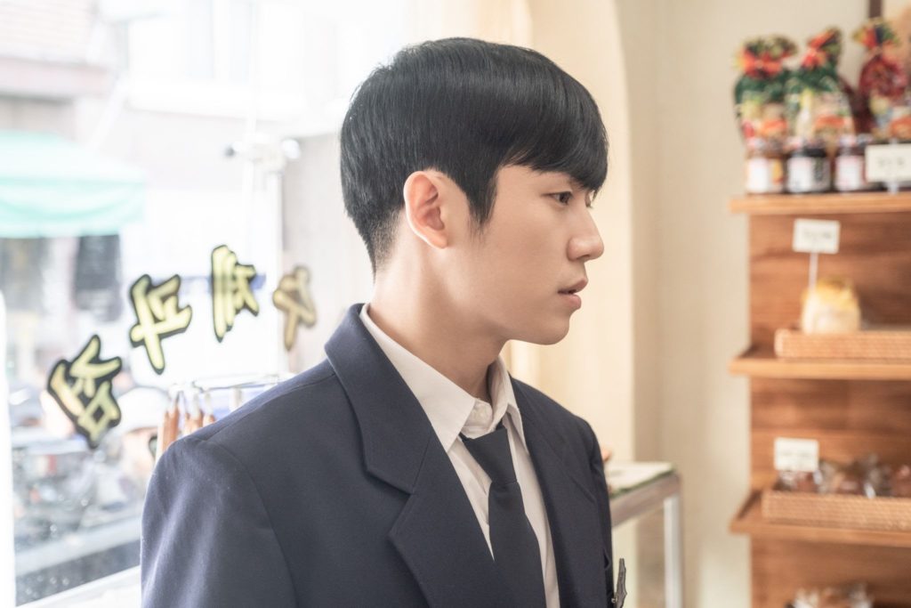 Jung Hae in Tune in for Love
