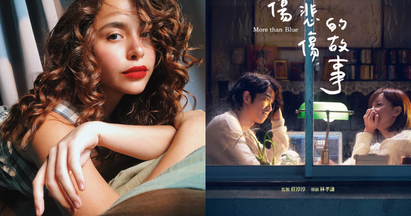 Watch more than hotsell blue 2018 online