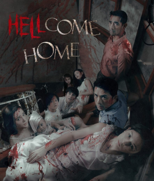 4. Hellcome Home