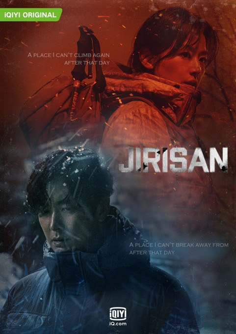 Jirisan poster Korean drama iQiyi