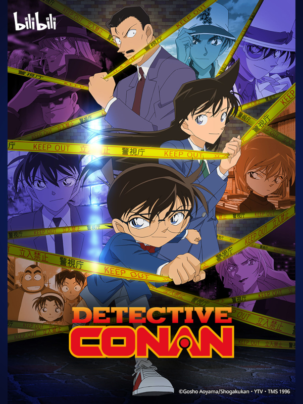 Detective Conan