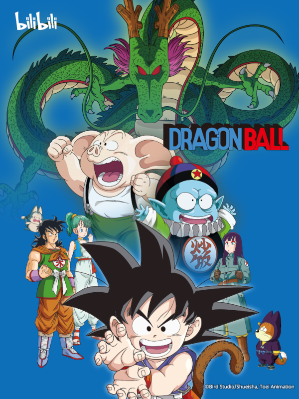 Dragon Ball