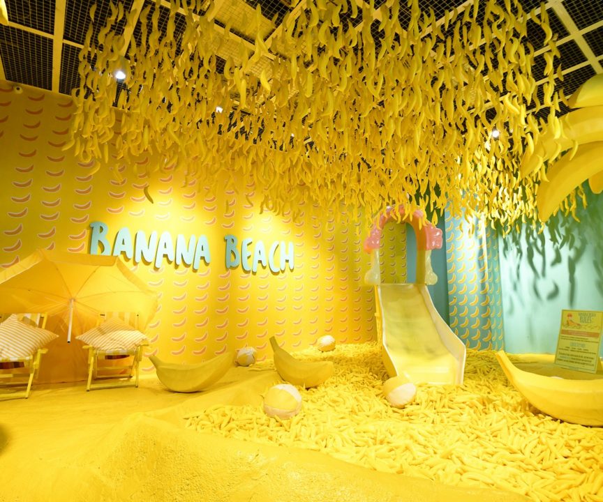 The Dessert Museum Banana Room e1650547109618