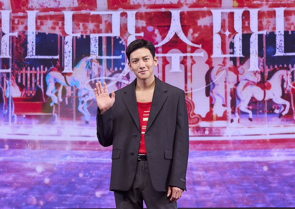 Annarasumanara The Sound of Magic Ji Chang wook Netflix thumbnail