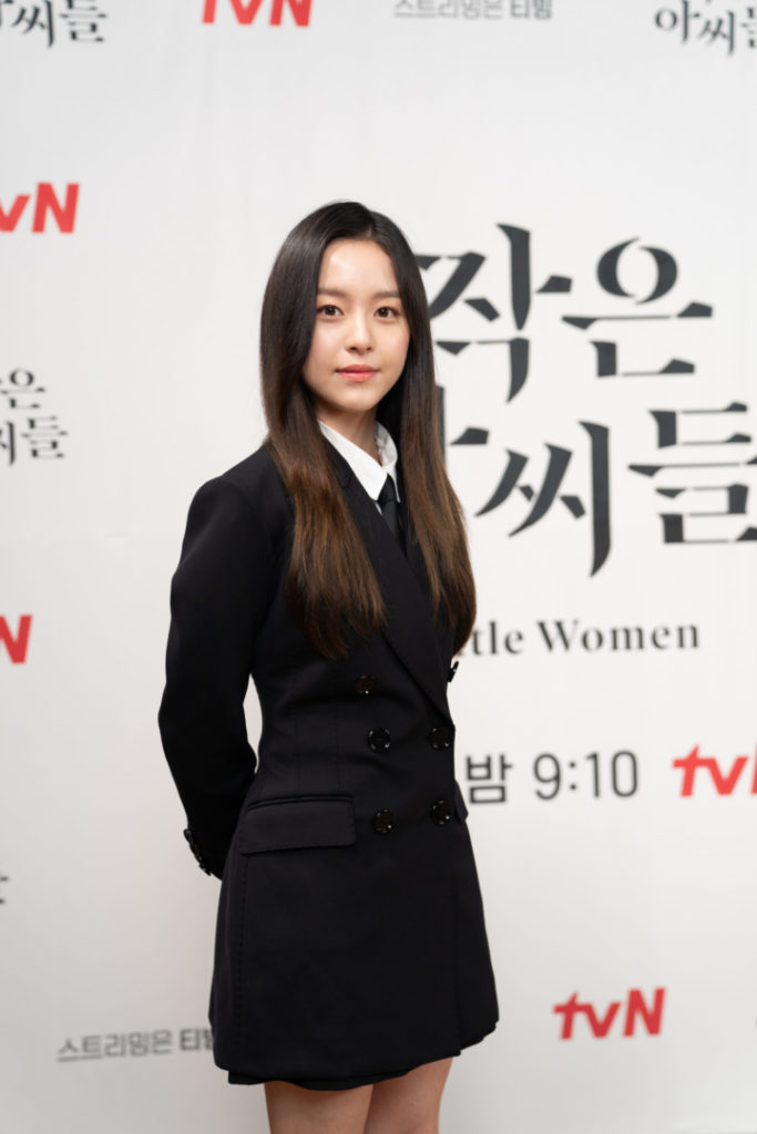 How the Cast Members of Korean Drama “Little Women” Prepared for Their