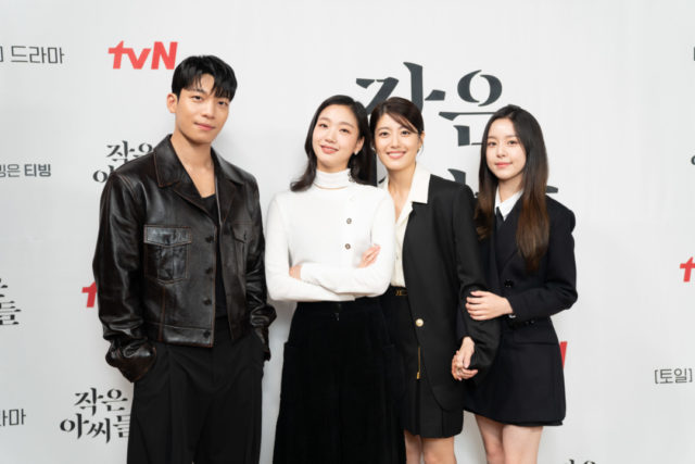 How the Cast Members of Korean Drama “Little Women” Prepared for Their