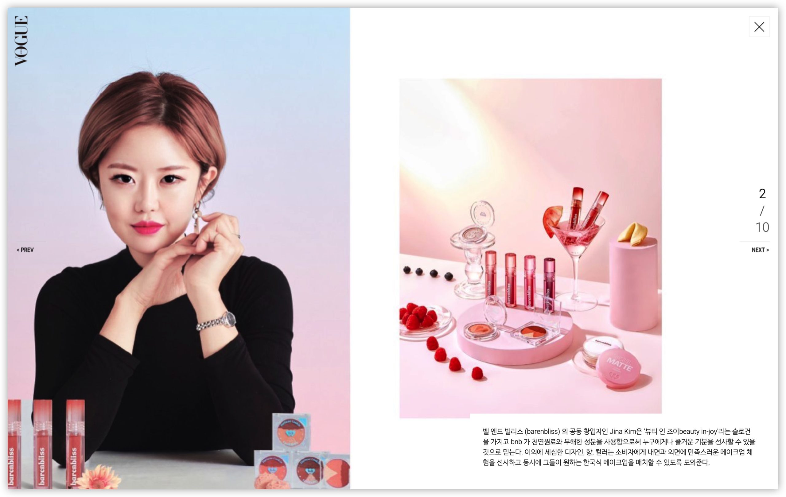 Korean beauty brand Barenbliss True Beauty Inside Cushion Jina Kim