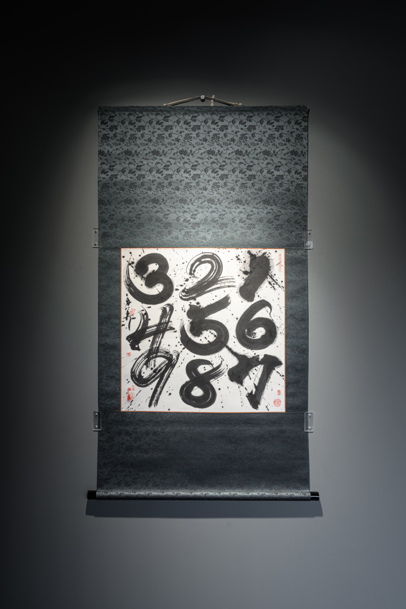 2023 Hengshan Calligraphy Biennial