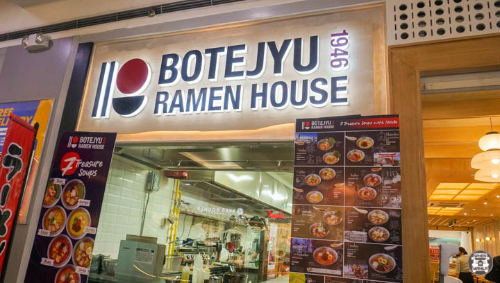 botejyu ramen house 07489