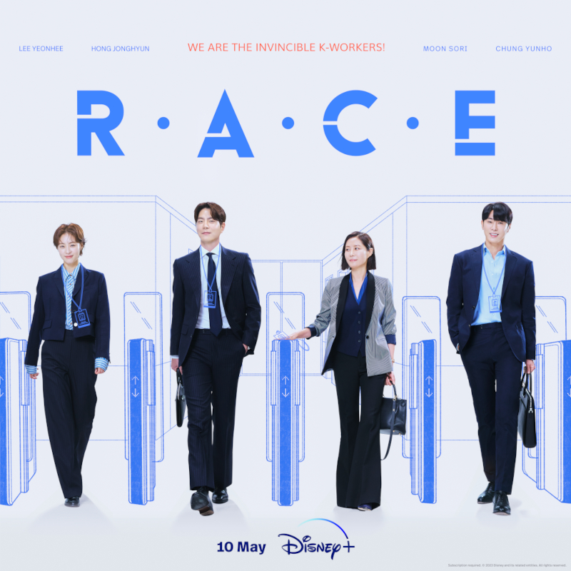 D EN Race Teaser Poster 1x1 1
