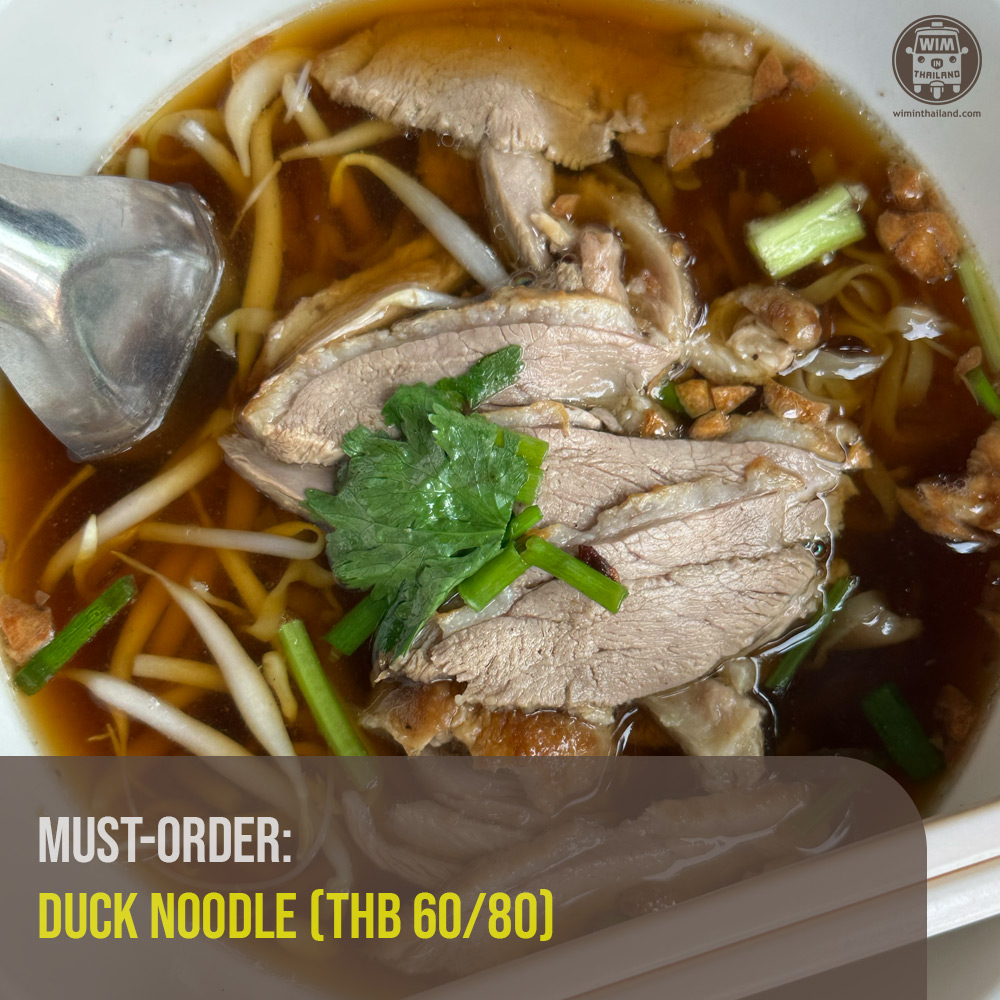 Duck Noodle at Happy Duck House