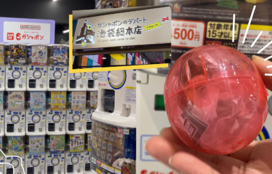 gashapon ikebukuro tokyo japan