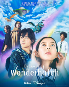 D EN Dragons of Wonderhatch Payoff Poster 4x5 1