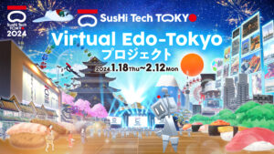 Virtual Edo-Tokyo Project
