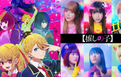 oshi no ko live action header