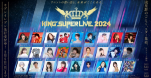 King Super Live 2024