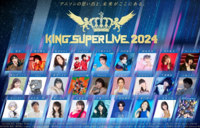 King Super Live 2024
