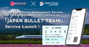 New Shinkansen Ticket Service Japan