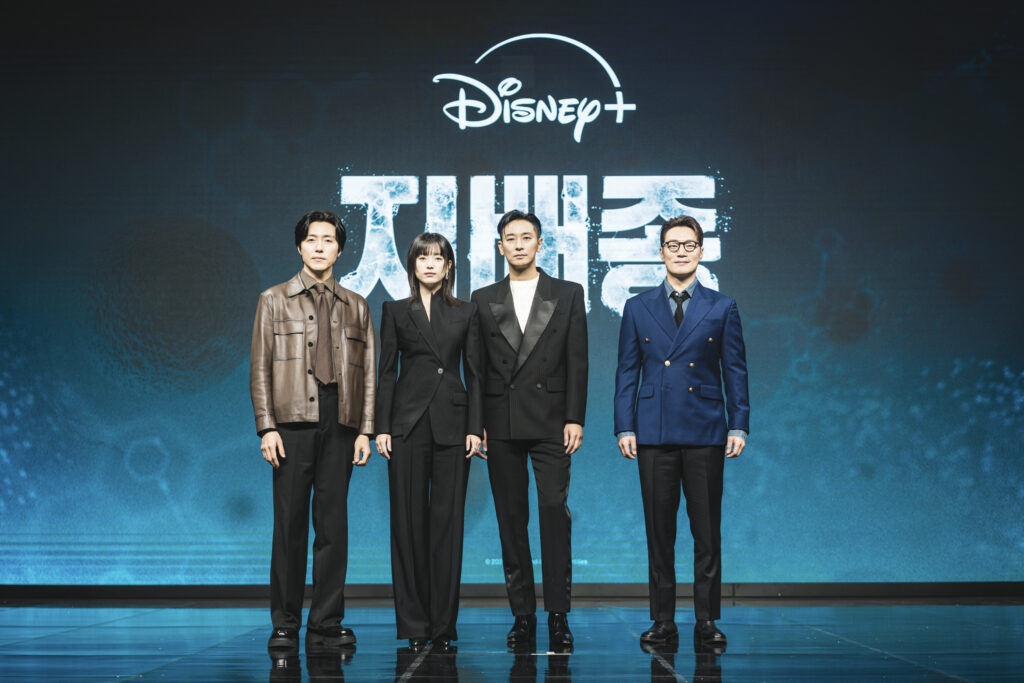 Blood Free Drama Han Hyo-joo Ju Ji-hoon