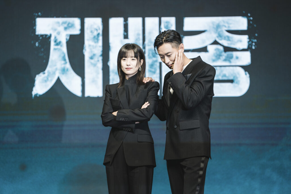 Blood Free Drama Han Hyo-joo Ju Ji-hoon